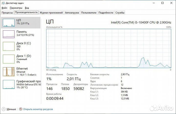 Пк gtx1650 16ram 480ssd i5-10400f