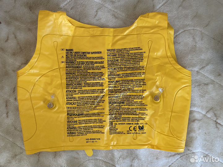 Жилет и нарукавники для плавания