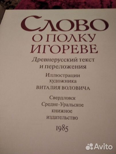 Книги в подарок, большого формата