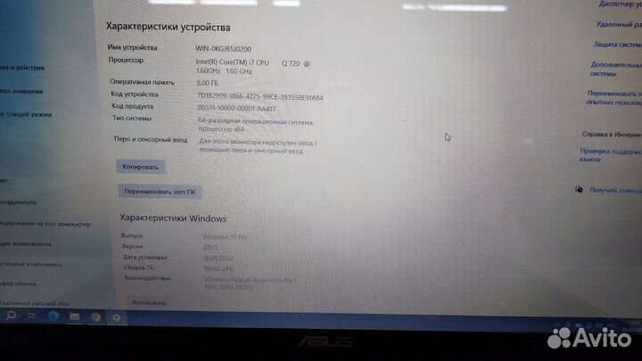 Asus n71j