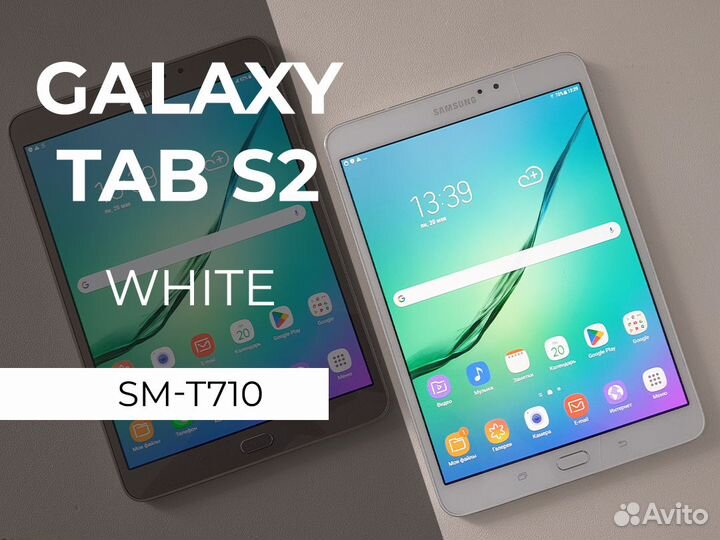 Samsung galaxy TAB S2 8