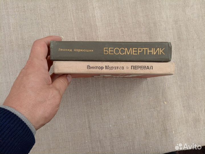 Виктор Муратов. Перевал. 1980 год