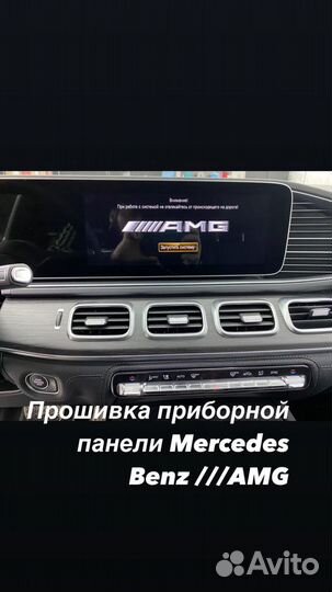 Chip Tuning Mercedes Benz