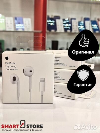Проводные наушники Apple EarPods Lightning A1748