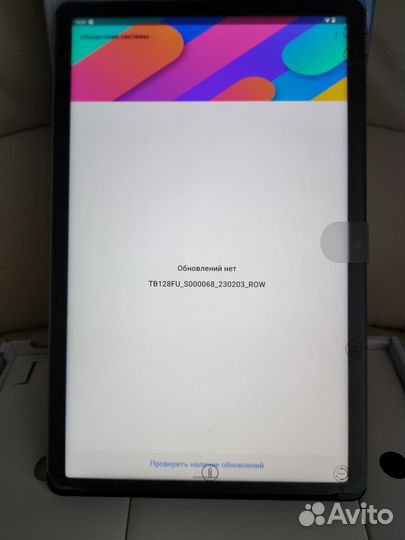 Планшет Lenovo Pad Pro 11,2.oled.2022.6/128