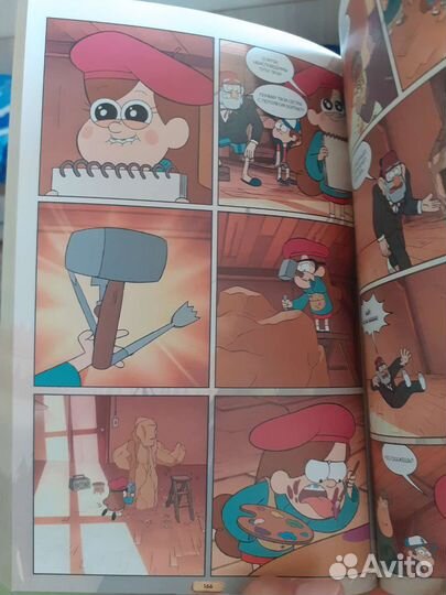 Комикс Гравити Фолз графический роман