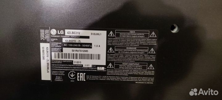 Телевизор LG