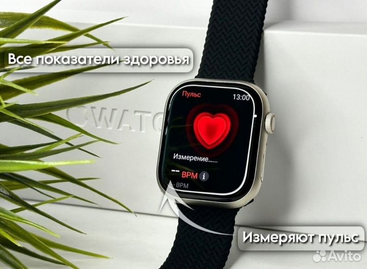 Apple watch 9 в оригинальной коробке