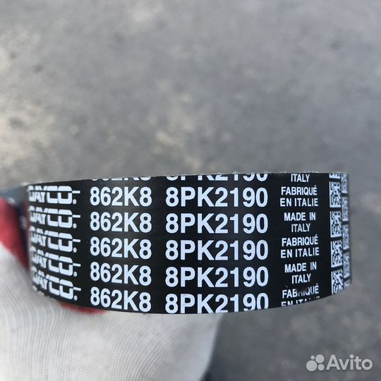 Ремень поликлиновой 8pk2190 (8pk2188) Dayco