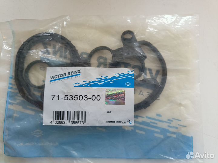 Прокладка крышки головки цилиндров