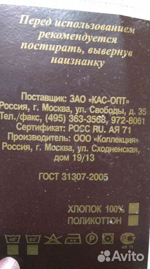 2 наволочки 60 на 60