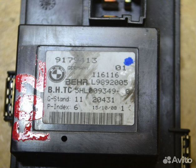 Регулятор оборотов отопителя BMW 5, 7-Серия, F10 F11 F07 F01 F02