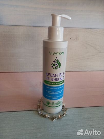 Крем гель для тела от отечности новый виватон