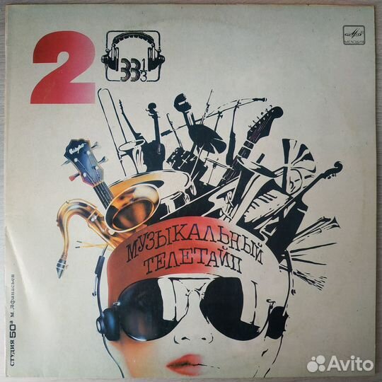 Отечественная эстрада на виниле