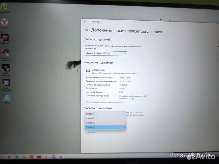 Игровой мантор