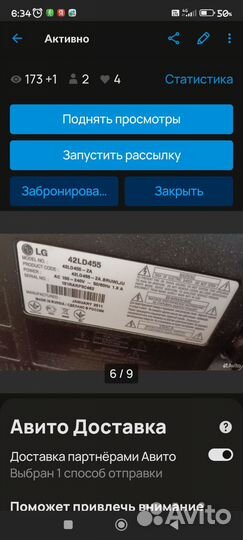 Телевизор kivi