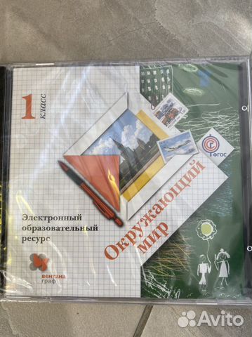 Диски, электронный образовательный ресурс