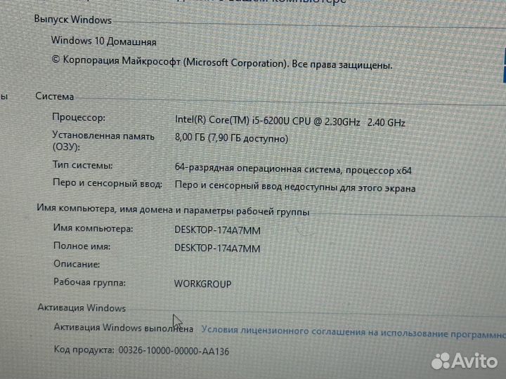 Игровой ноутбук Asus i5/8GB/SSD/700GB