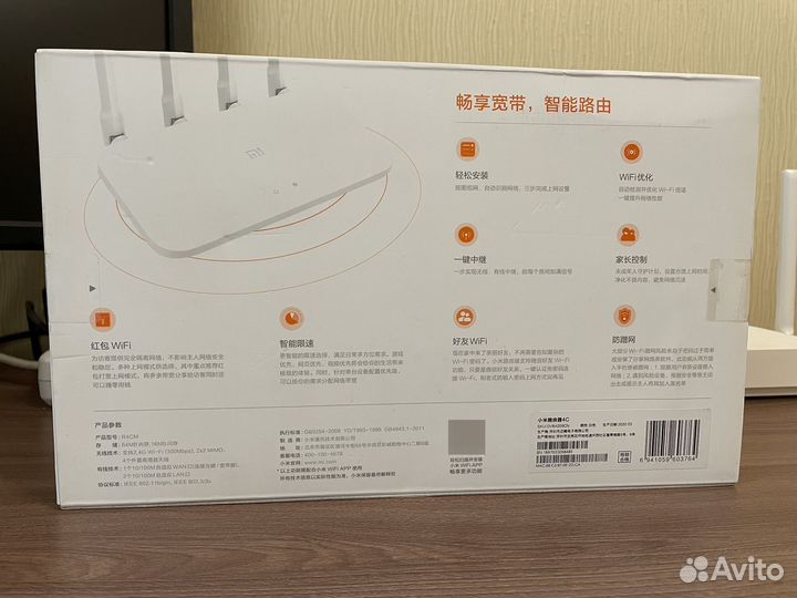 Wifi роутер Xiaomi Mi Router 4C (CN)