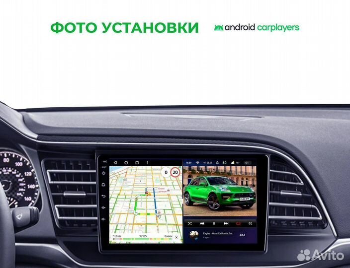 Автомагнитола Teyes для Hyundai