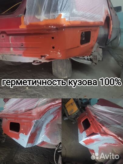Кузовной ремонт сварка автомобиля