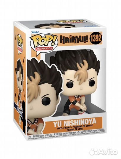 Funko pop Animation Haikyu по аниме Волейболл