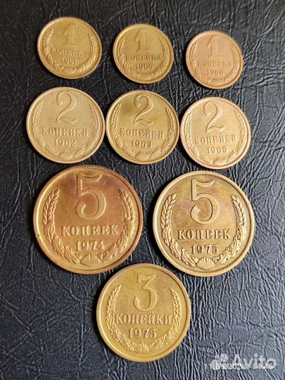 Монеты СССР 1961-1991