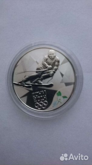 Серебро 3 рубля, олимпиада Сочи 2014