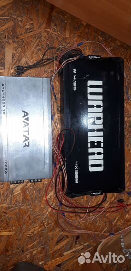 Аватар и урал