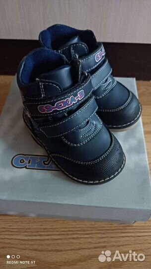 Ботинки детские