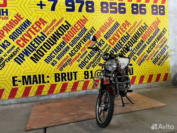 Racer Alpha RC-50(125 Цпг) -Новый