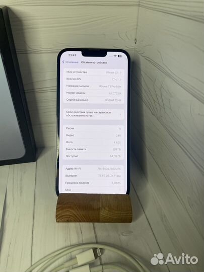 iPhone 13 Pro Max, 128 ГБ