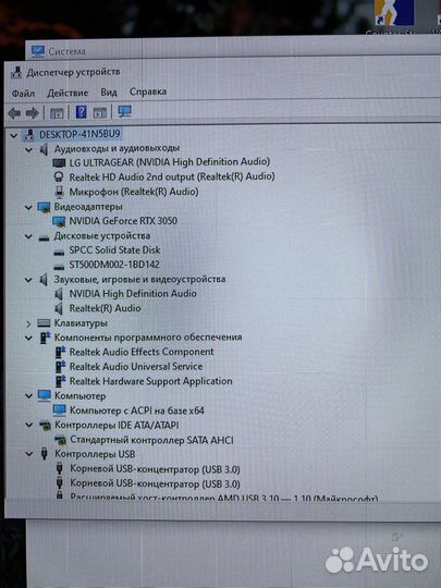 Игровой пк