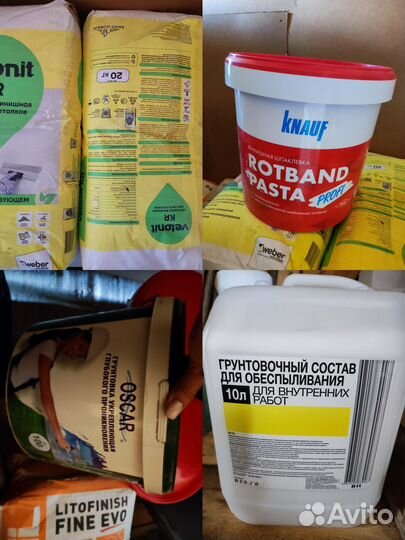 Шпаклёвка финишная, грунт