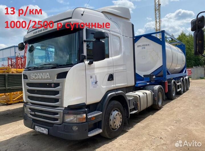 Ищем водителей категории С Е