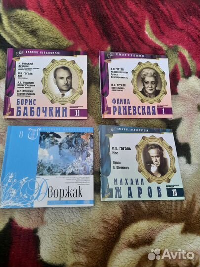 Музыкальные диски с описанием