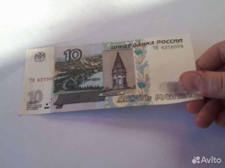 Купюра билета банка россии
