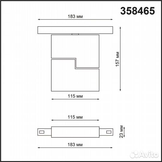 Трековый светильник Novotech Shino Flum 358465