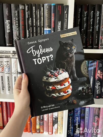 Кулинарные книги с десертами