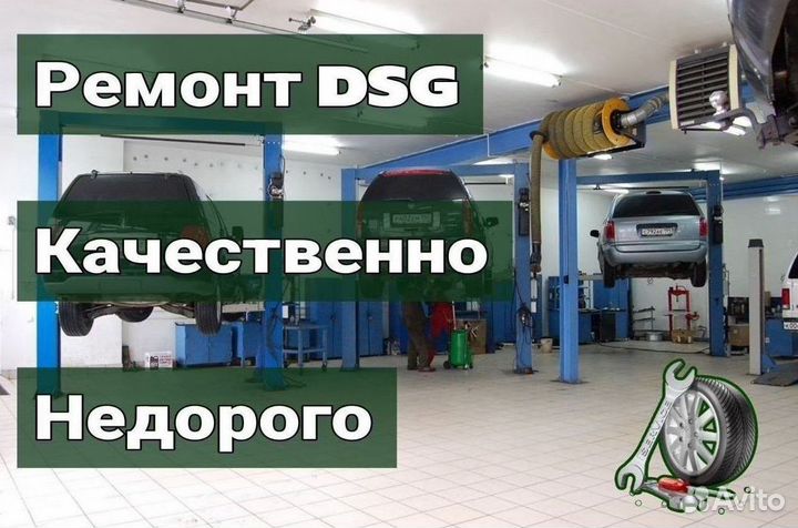 Сальник крышка DCT450 volvo: V50