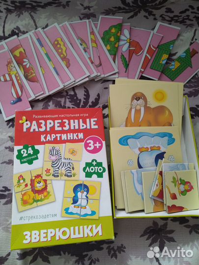 Игрушки развивашки пакет