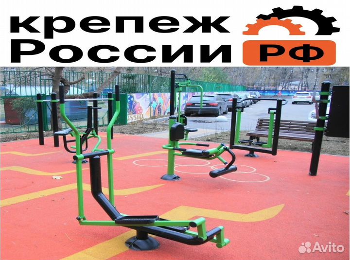 Уличные тренажеры для спортивной площадки, двора