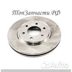 Диск тормозной lexus GS300/GS450H 05/IS250 06) зад
