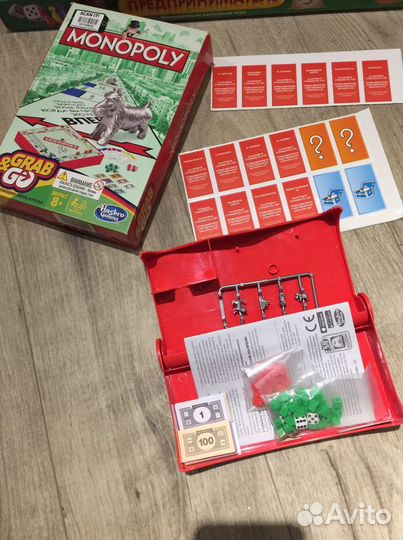 Монополия дорожная версия - новая
