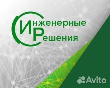 Видеонаблюдение и электромонтаж в твой дом