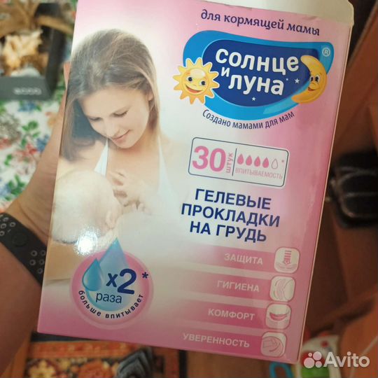 Прокладки для груди