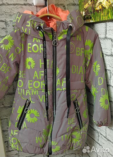 Парка для девочки