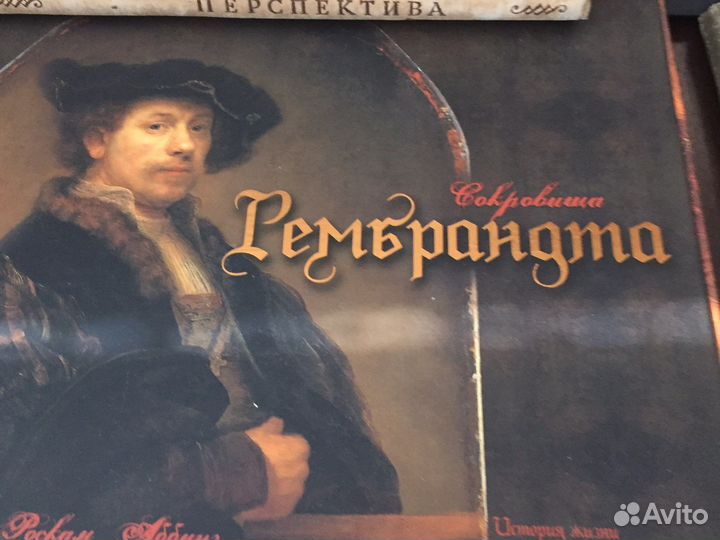 Книги по искусству