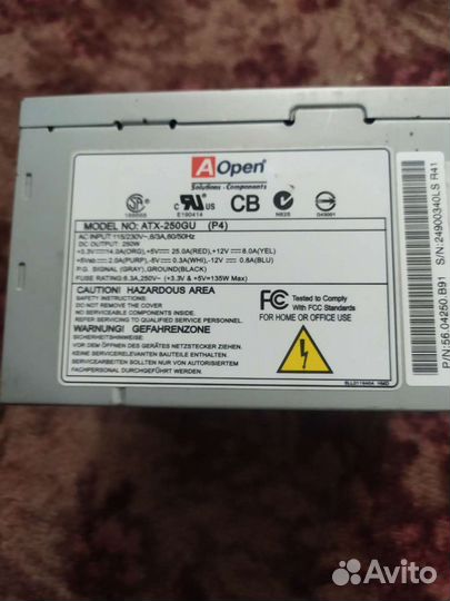 Блок питания