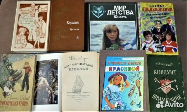 Родительская педагогика Сухомлинский 5 книг